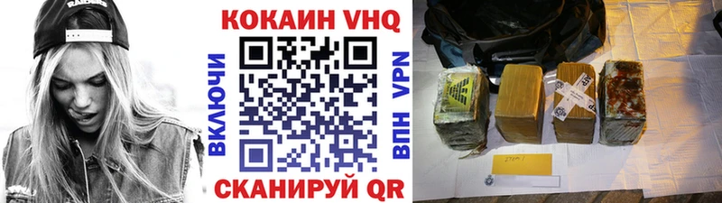 Купить APVP  АМФ  МЕТАМФЕТАМИН  Меф мяу мяу  Cocaine  Невинномысск