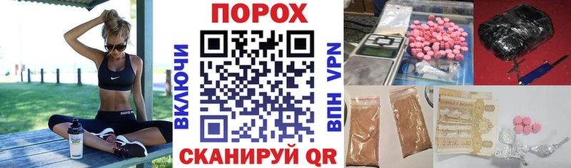 АМФ 97%  Купить закладки  Невинномысск 