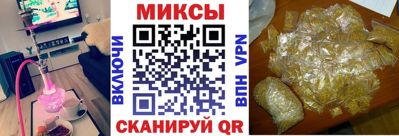 Купить где  Невинномысск  БУТИРАТ бутандиол 