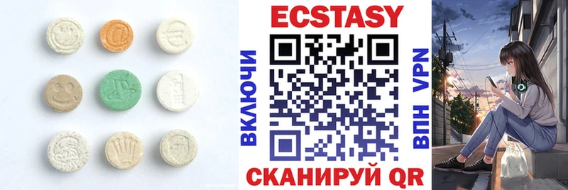Купить  Невинномысск  ЭКСТАЗИ mix 