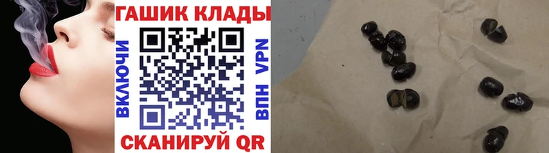 Купить  Невинномысск  ГАШ Premium 