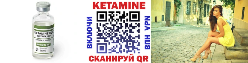 Купить  Невинномысск  КЕТАМИН ketamine 