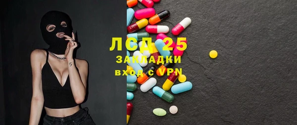 метамфетамин Заволжск