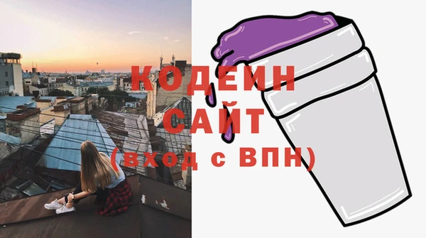 спайс Заволжье