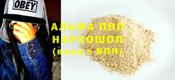 альфа пвп Заводоуковск
