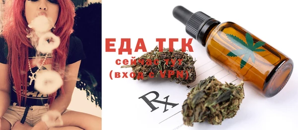 метамфетамин Заволжск