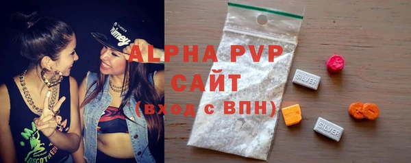спайс Заволжье