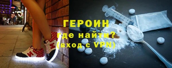 спайс Заволжье