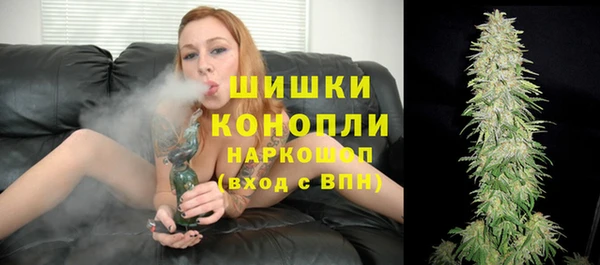 спайс Заволжье