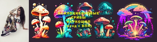 спайс Заволжье