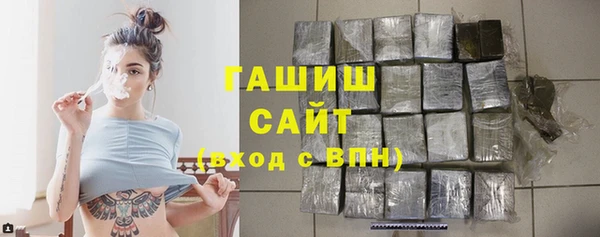 метамфетамин Заволжск