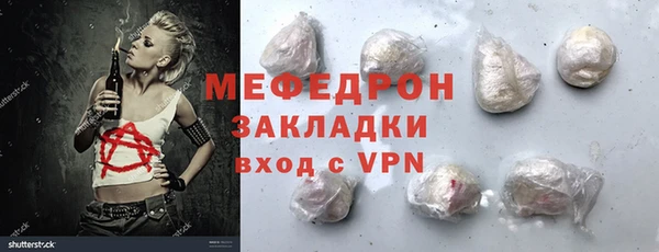 спайс Заволжье