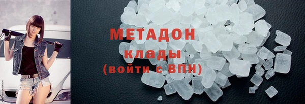 спайс Заволжье
