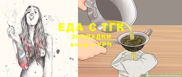 альфа пвп Заводоуковск
