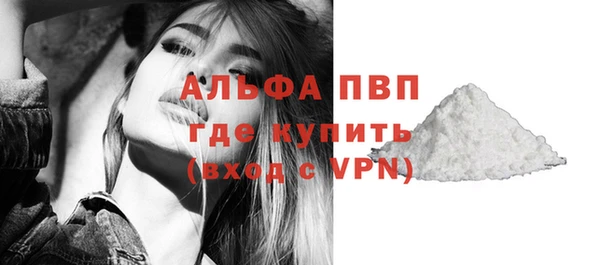 метамфетамин Заволжск