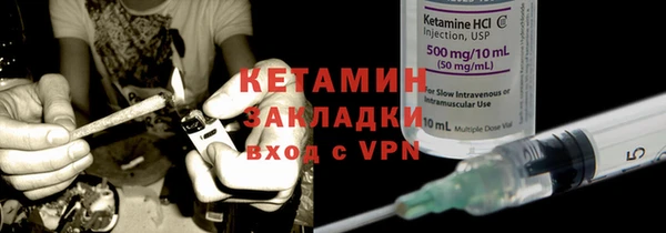 спайс Заволжье