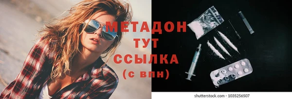 альфа пвп Заводоуковск