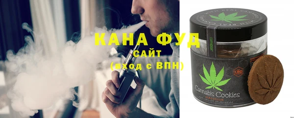 ПСИЛОЦИБИНОВЫЕ ГРИБЫ Елабуга