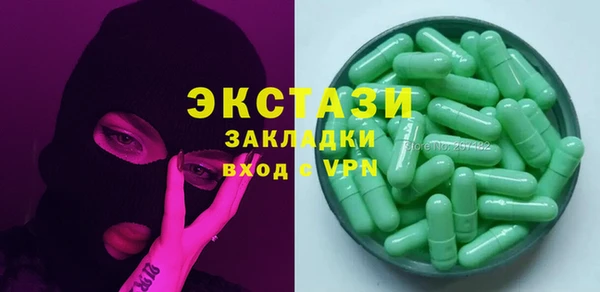 метамфетамин Заволжск