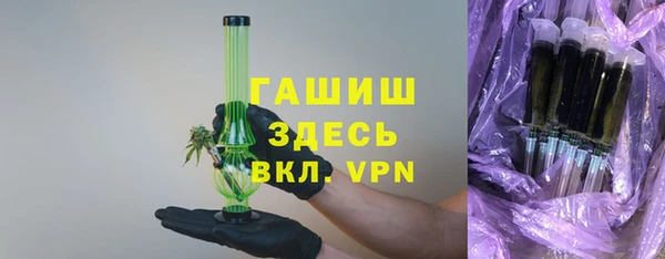 альфа пвп Заводоуковск
