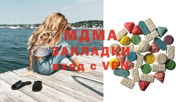 спайс Заволжье