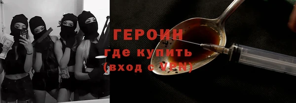 спайс Заволжье