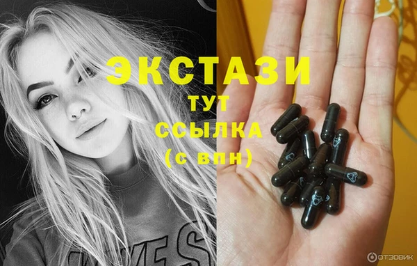 спайс Заволжье
