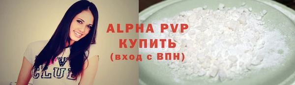 метамфетамин Заволжск