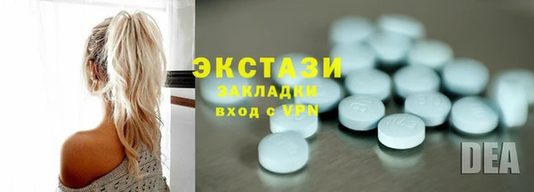 метамфетамин Заволжск
