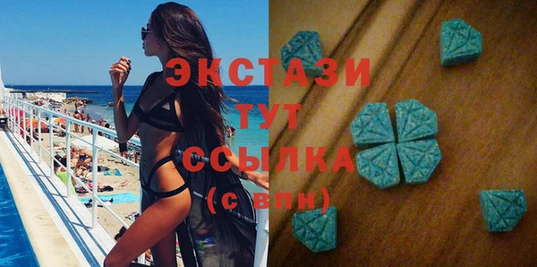 метамфетамин Заволжск