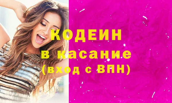 спайс Заволжье