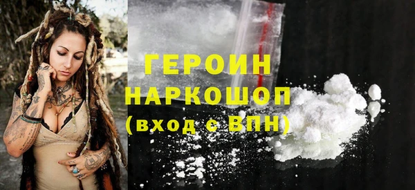 метамфетамин Заволжск
