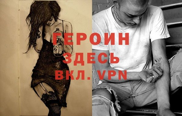 метамфетамин Заволжск