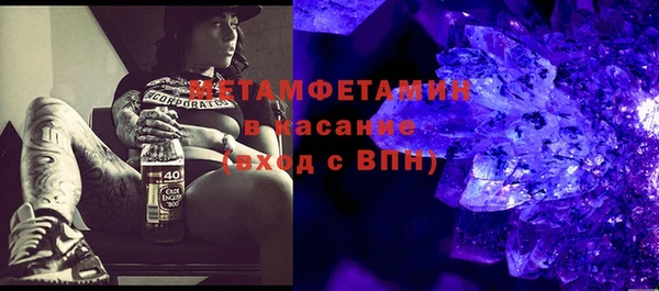 спайс Заволжье