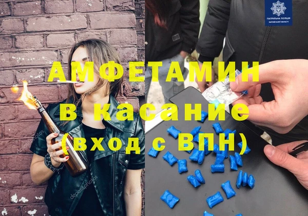 альфа пвп Заводоуковск