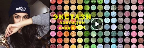 спайс Заволжье