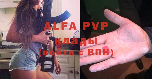 спайс Заволжье