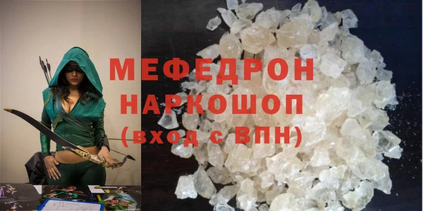 метамфетамин Заволжск