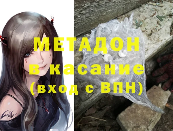спайс Заволжье