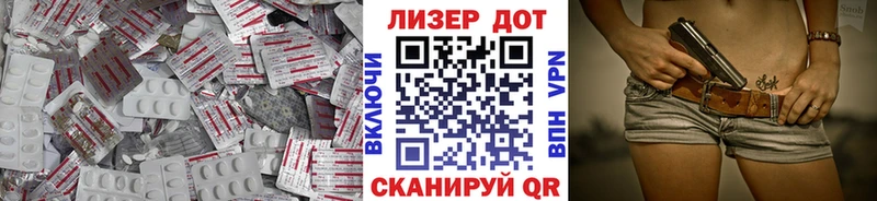 Лсд 25 экстази ecstasy  Купить  Невинномысск 