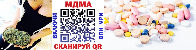 Купить где  Невинномысск  MDMA молли 