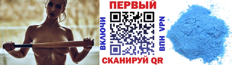 Купить где  Невинномысск  Первитин Декстрометамфетамин 99.9% 