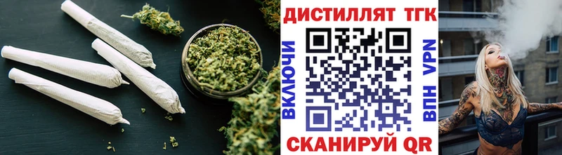 Купить где  Невинномысск  Дистиллят ТГК THC oil 